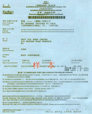 D:\Program Files\Maxthon2\SharedAccount\Downloads\m.sh-xinyu.com__1203937032_000.jpg