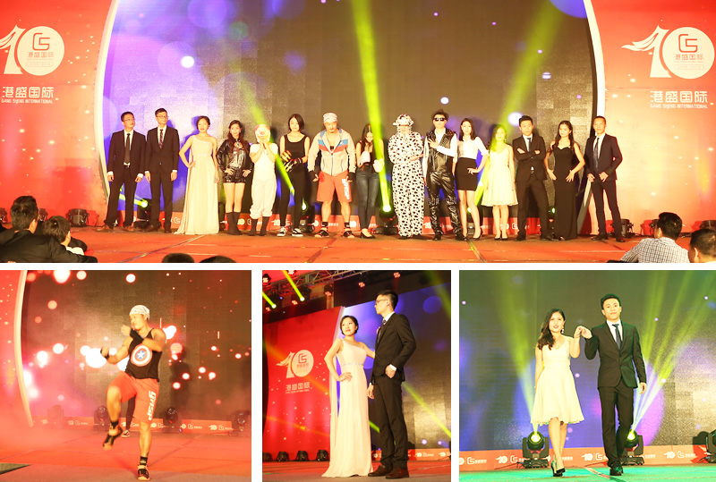 港盛國際 港盛國際