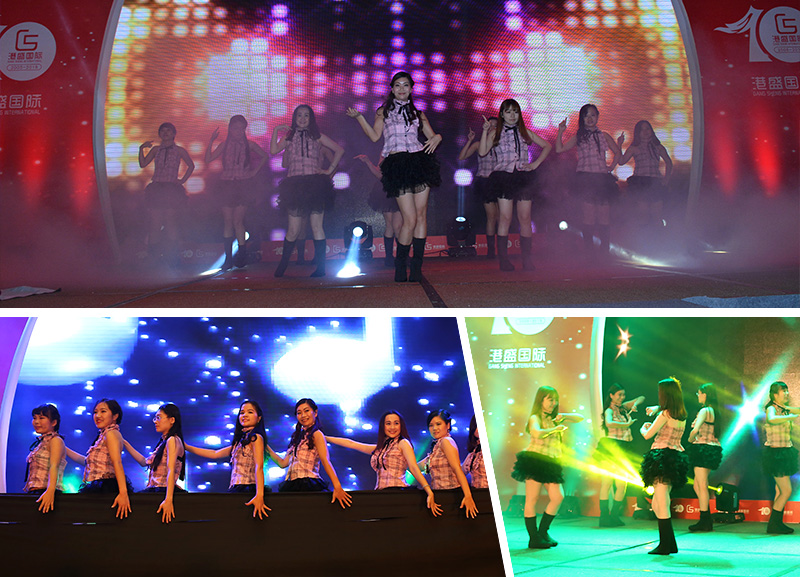 港盛國際 港盛國際